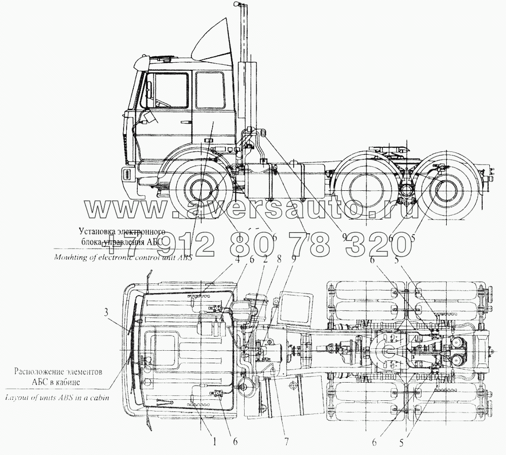 Установка элементов электрооборудования АБС на автомобилях МАЗ-642208, 642205