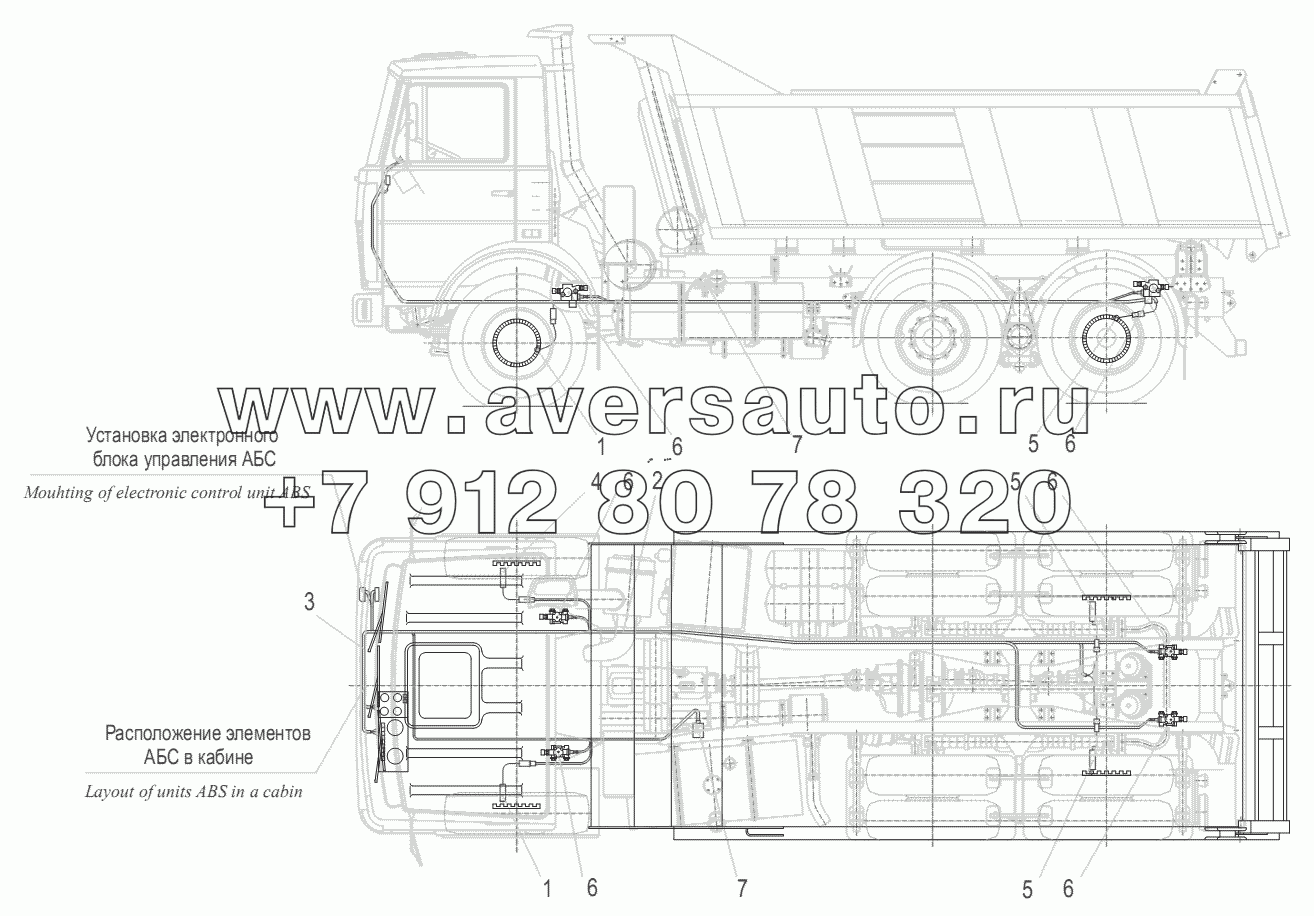 Установка элементов электрооборудования АБС на автомобилях МАЗ-551605
