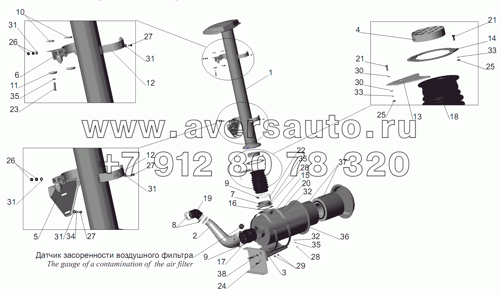 Крепление воздушного фильтра 551605-1109002-020