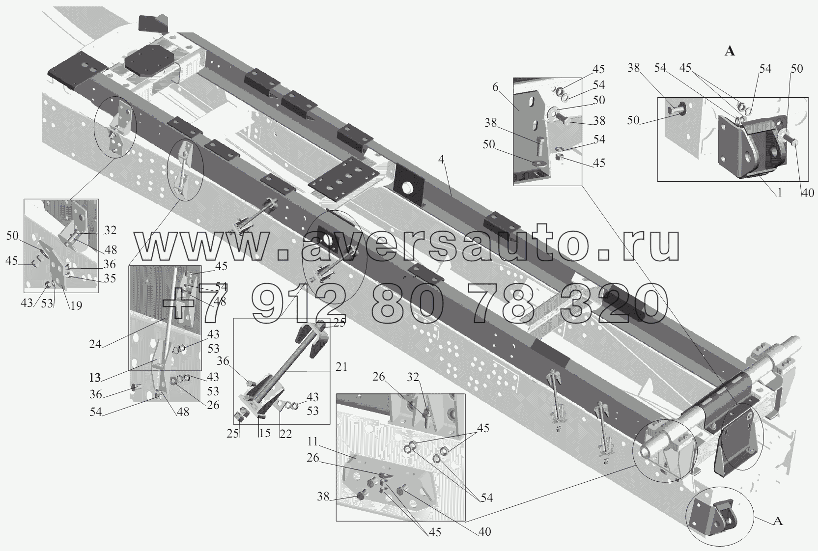 Установка надрамника 5516-8600002-030