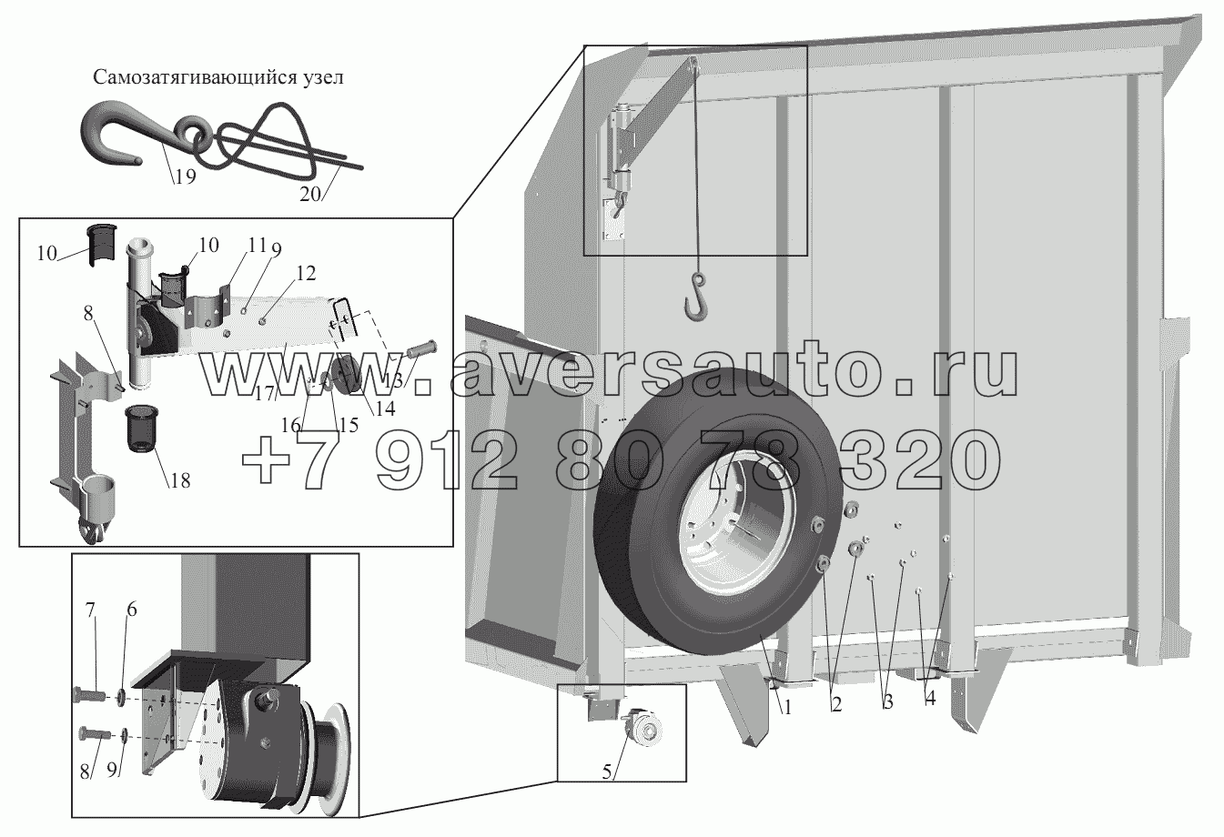 Установка запасного колеса 551605-3100001-010(-710)