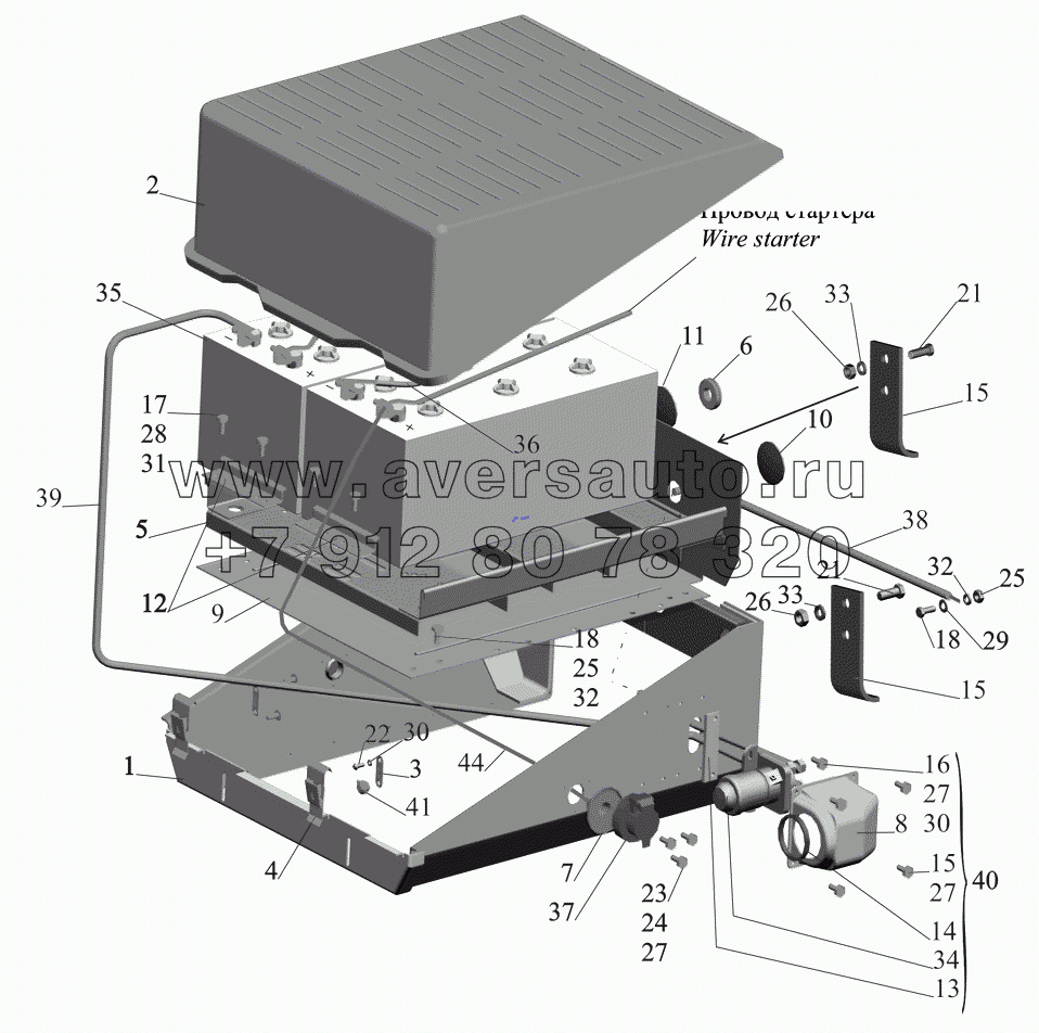 Установка аккумуляторных батарей 551605-3700008, 551605-3700008-70