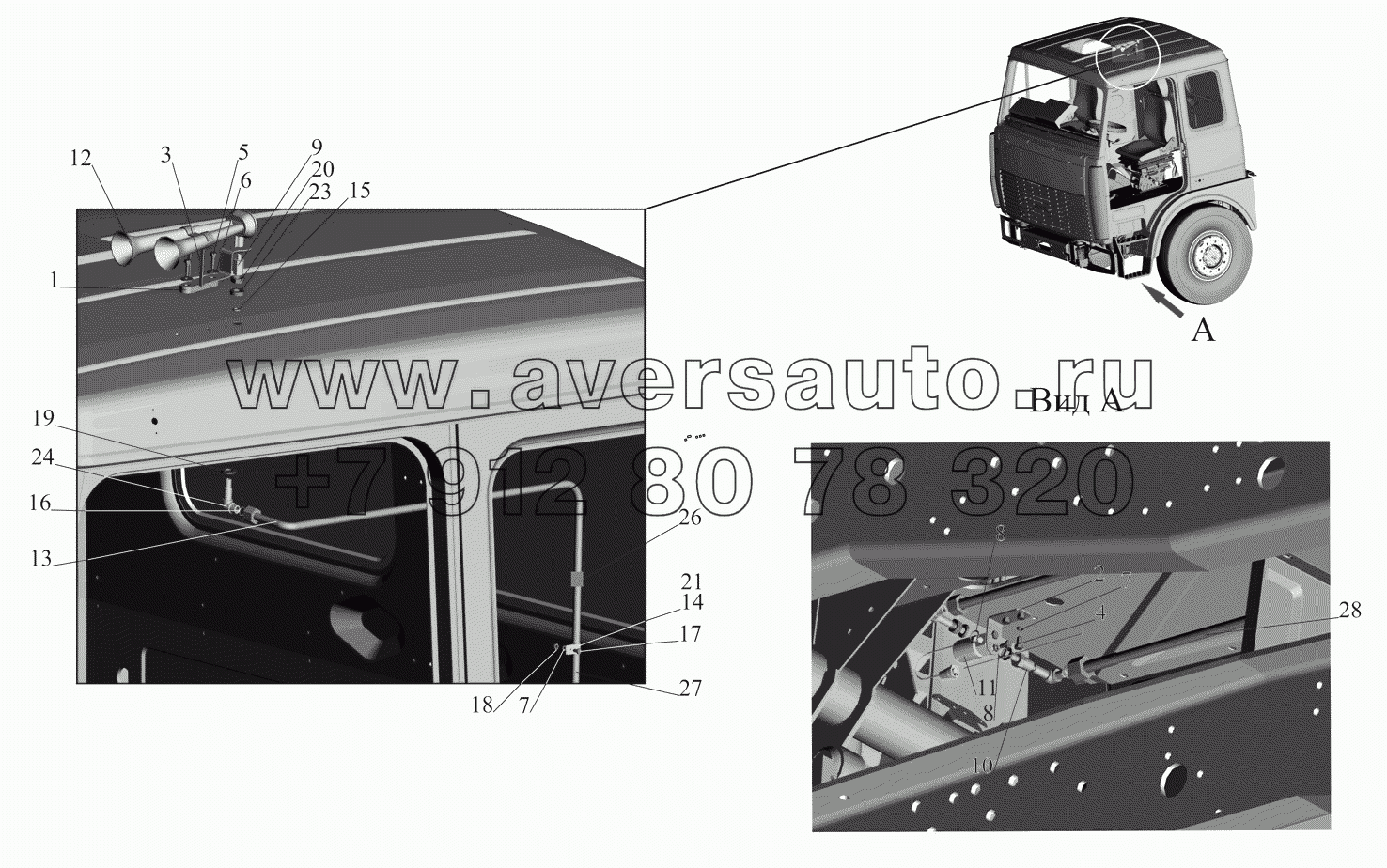 Установка пневмосигнала 5336-3700096 и трубопроводов пневмосигнала 64226-3506004