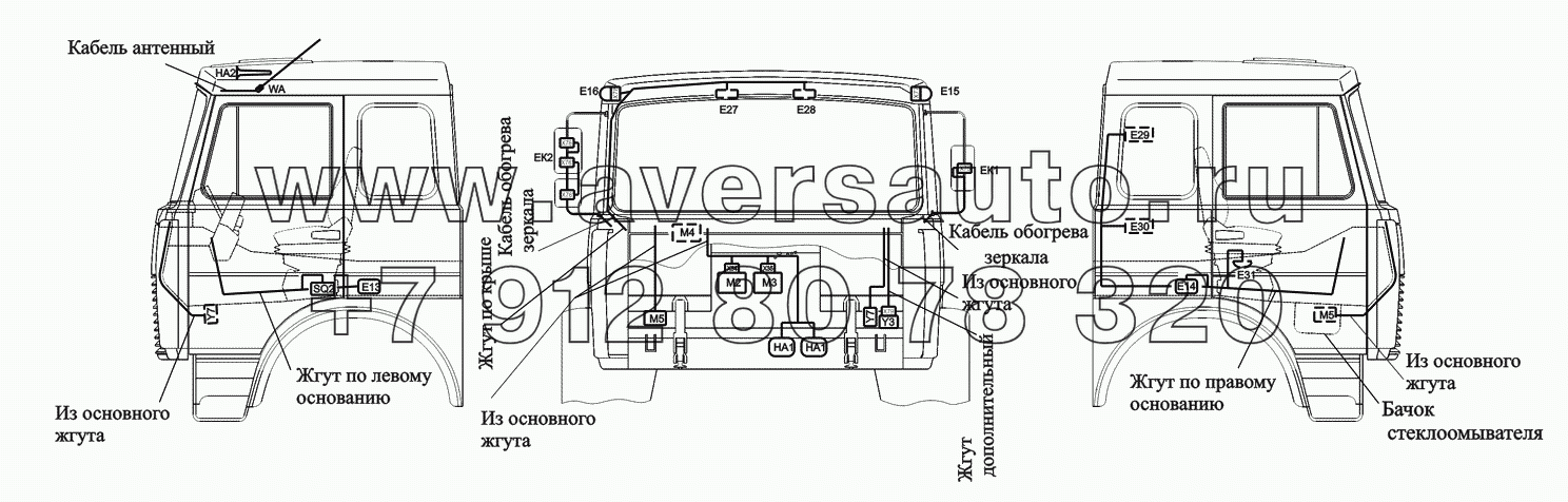 Расположение элементов электрооборудования на большой кабине автомобилей-шасси