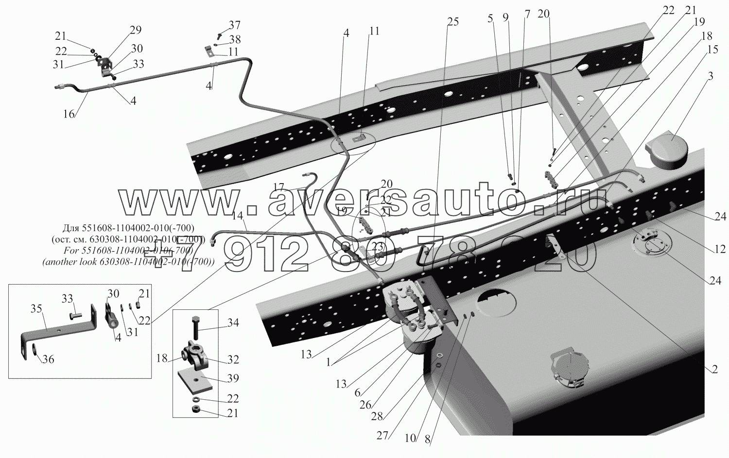 Установка топливопроводов 630308-1104002-010, 551608-1104002-010