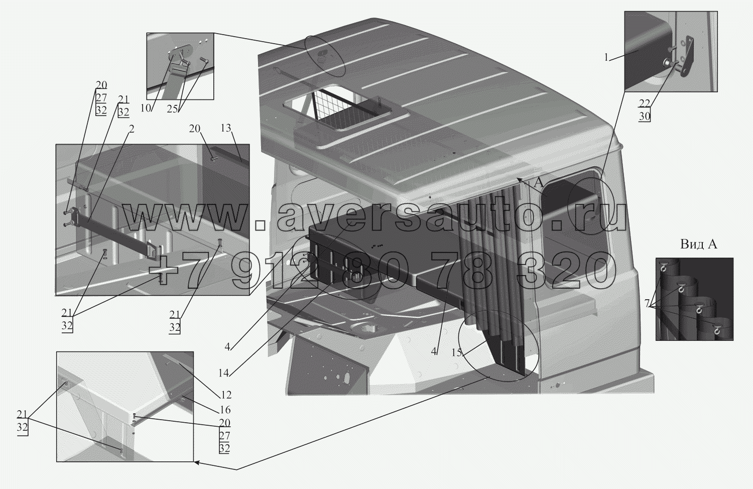 Установка спальных мест 64221-8200010 (на большую кабину)