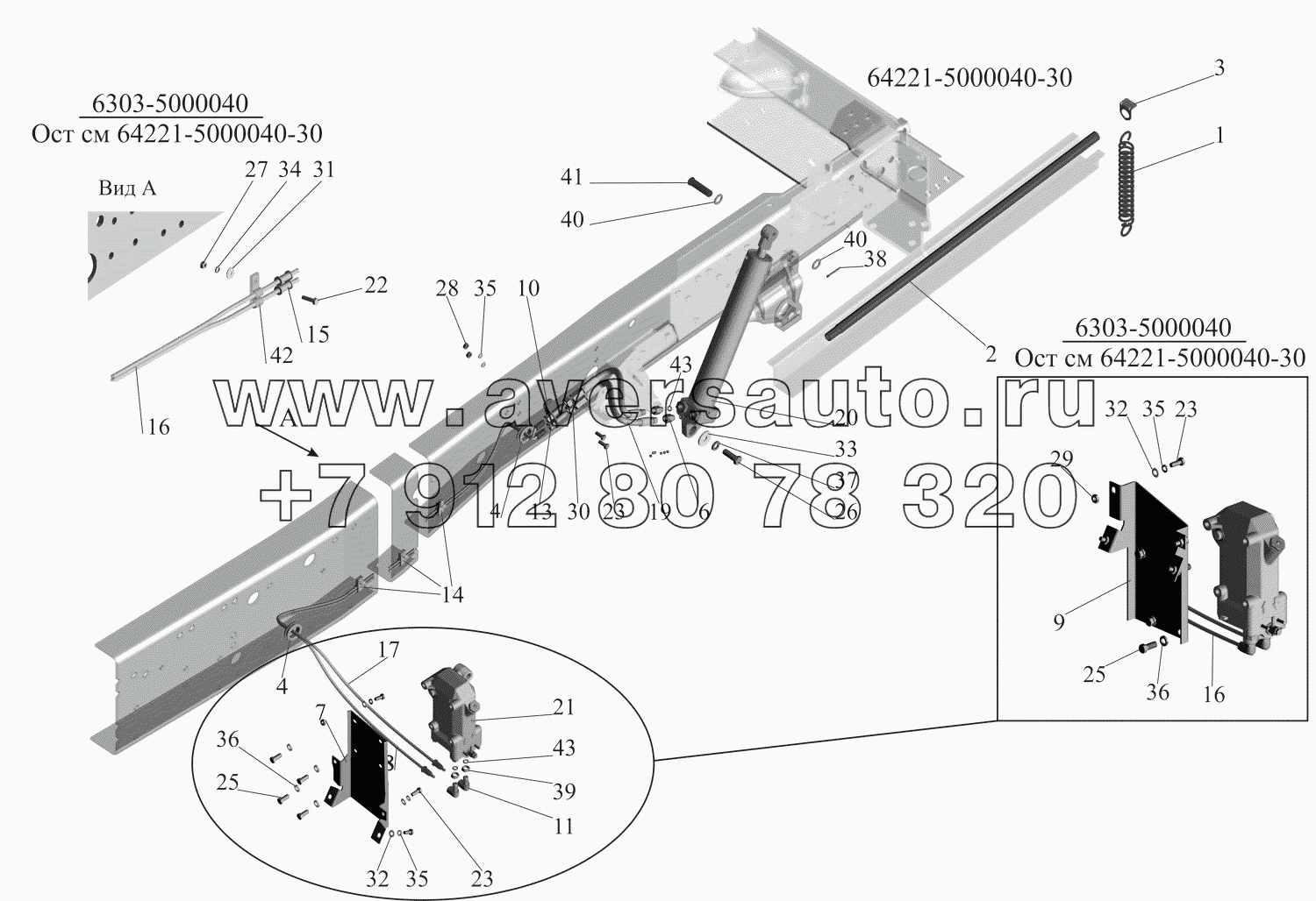 Механизм подъема кабины 64221-5000040-30, 6303-5000040