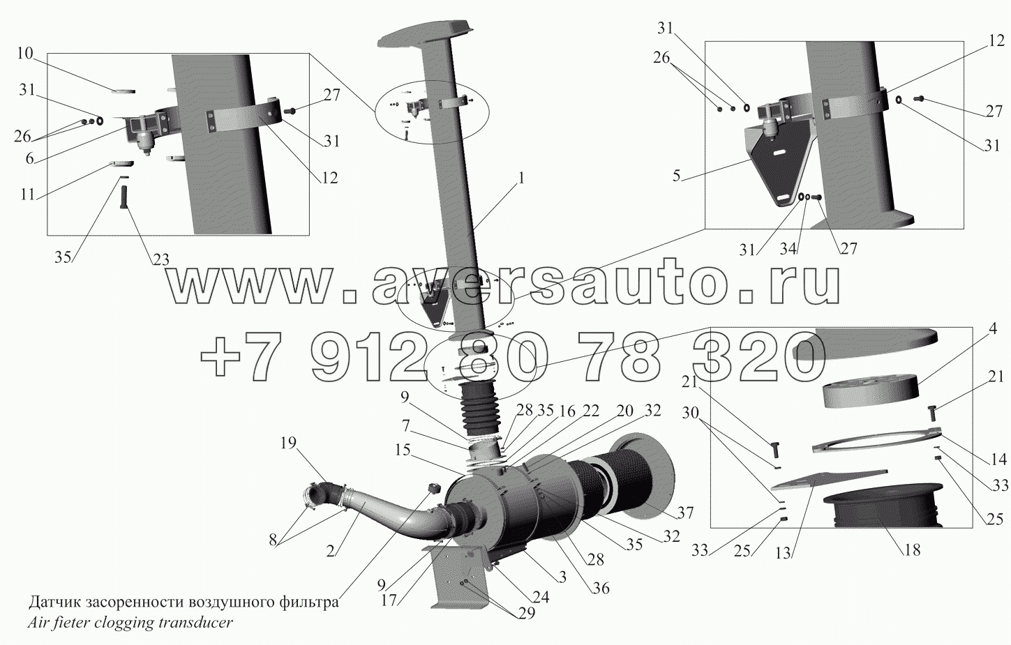 Крепление воздушного фильтра 630308-1109002