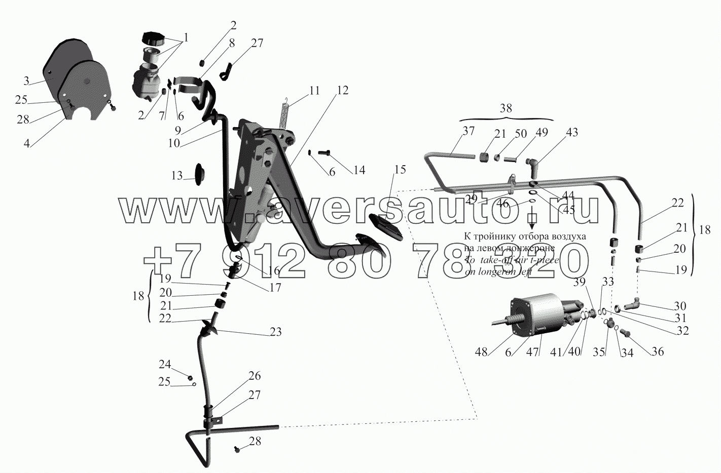 Механизм управления сцеплением 64229-1600005-050