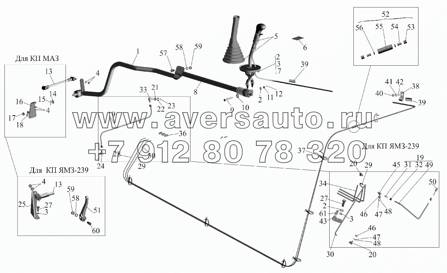 Установка привода управления коробкой передач 64221-1700002-02, 642208-1700002