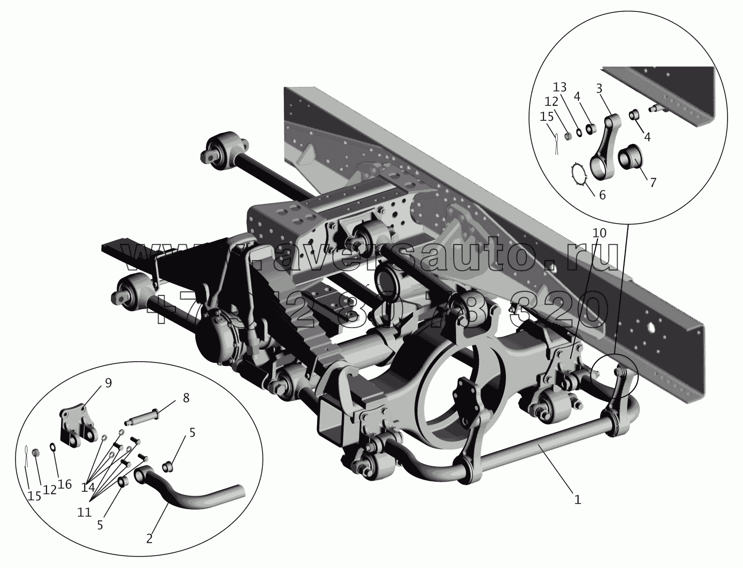 Подвеска балансирная  551605-2900002-030