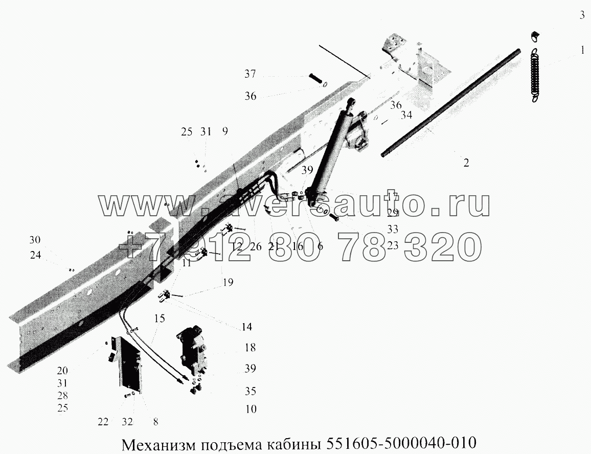 Механизм подъема кабины 551605-5000040-010