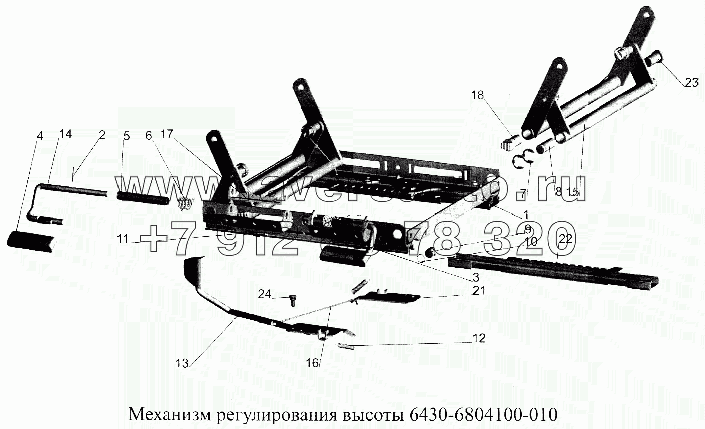 Механизм регулирования высоты 6430-6804100-010