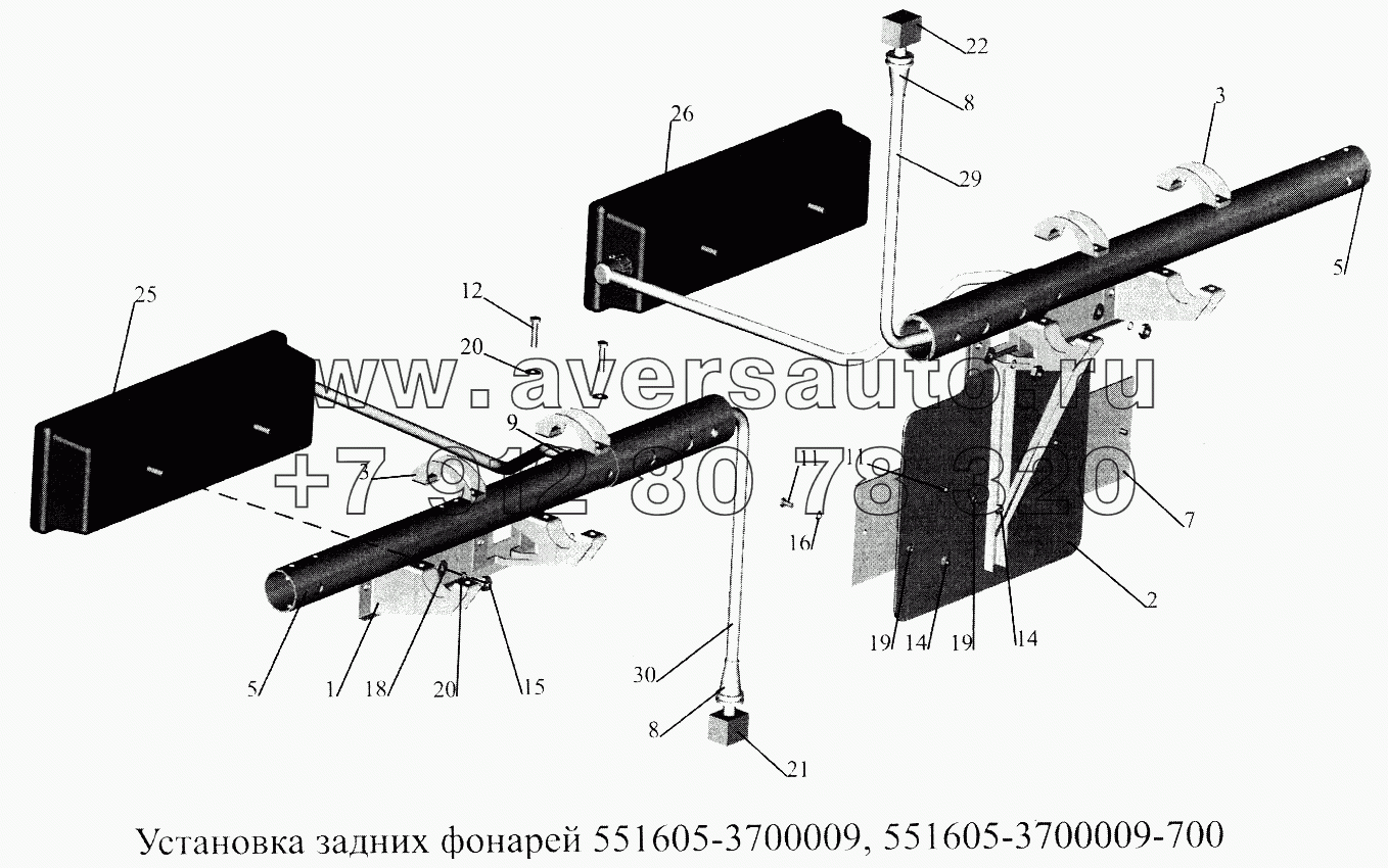 Установка задних фонарей 551605-3700009, 551605-3700009-700