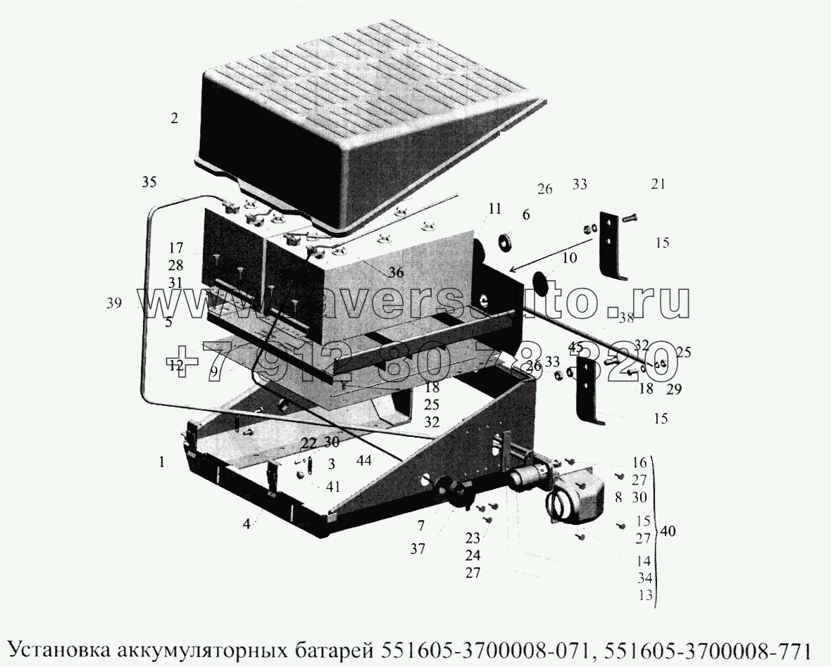 Установка аккумуляторных батарей 551605-3700008-071, 551605-3700008-771