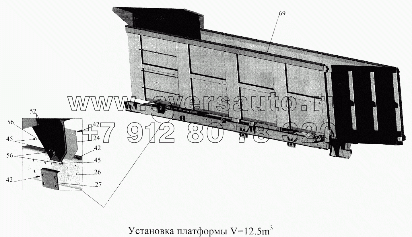 Установка платформы V=17.5 м3