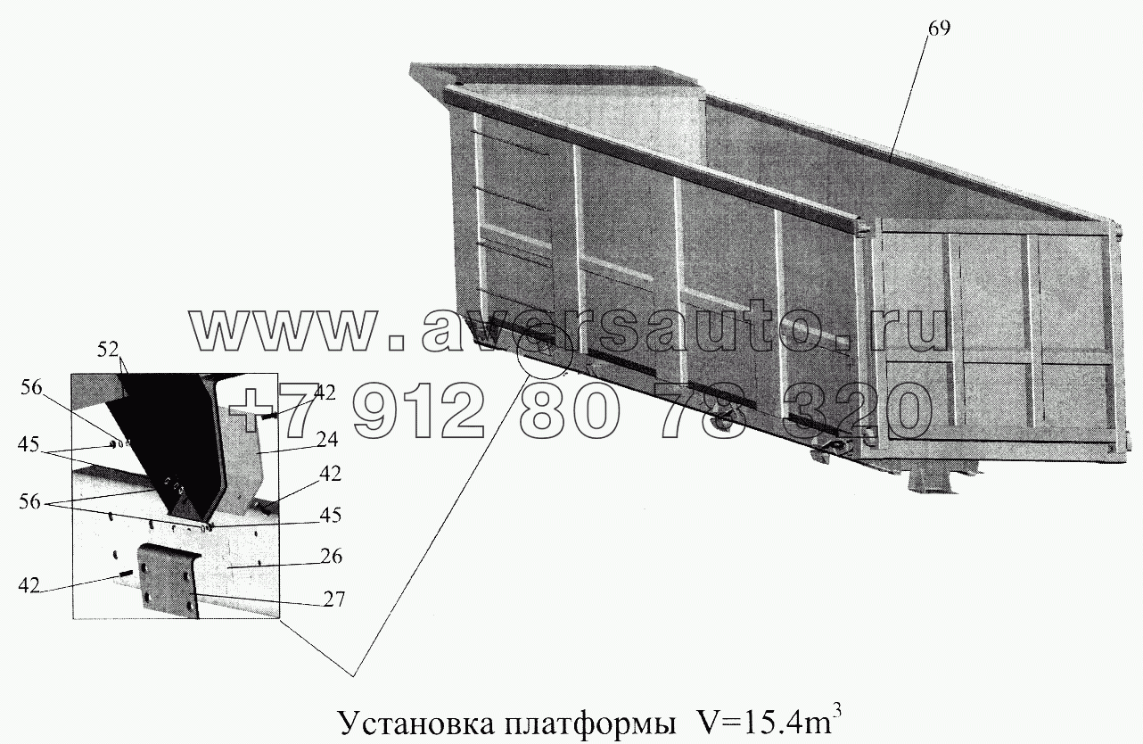 Установка платформы V=15.4 м3