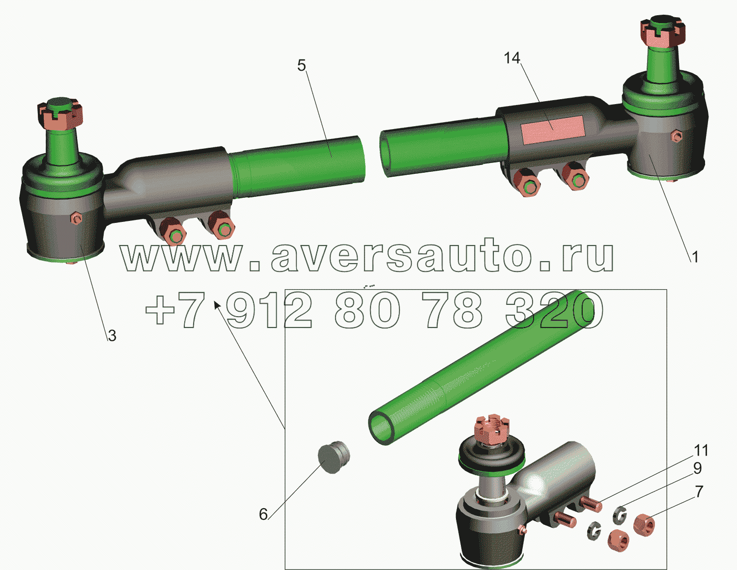 Тяга поперечная 64221-3003052