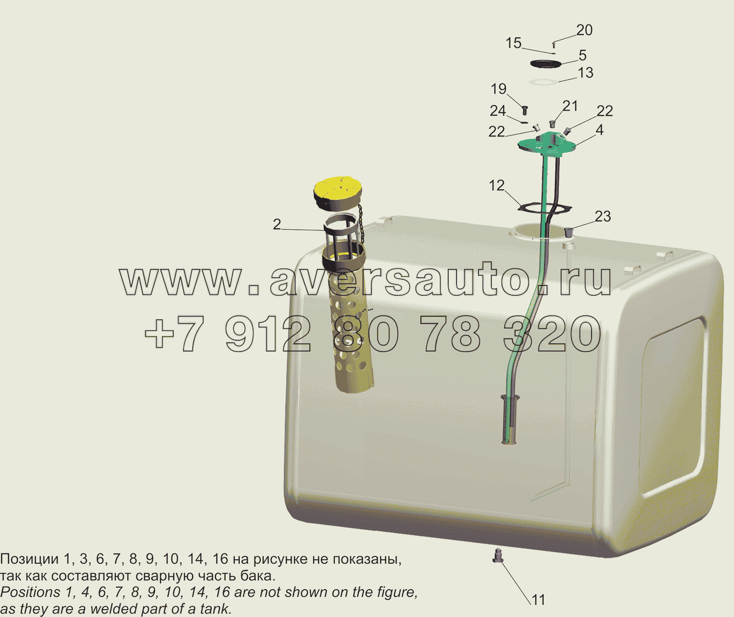 Бак топливный 650136-1101010