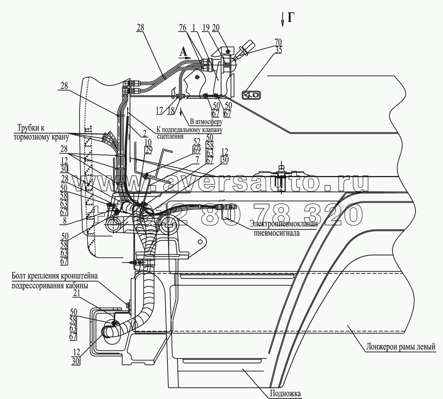 Привод стояночного тормоза 5550V5-3537006-000