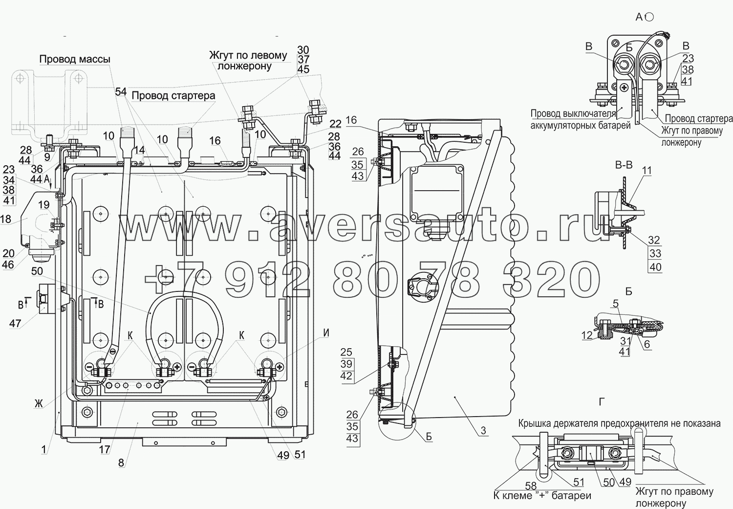 Установка аккумуляторных батарей 5550V3-3700008-000, 5550V3-3700008-700