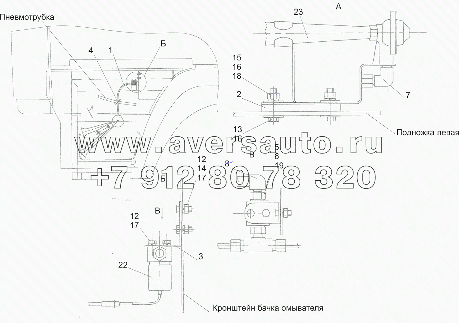 Установка пневматического сигнала 6418-3700096, 6418-3700096-700