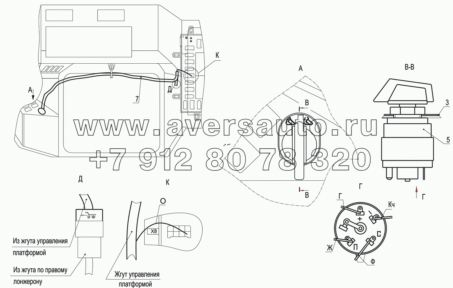 Установка электрооборудования управления платформой 555002-3700112, (-700)