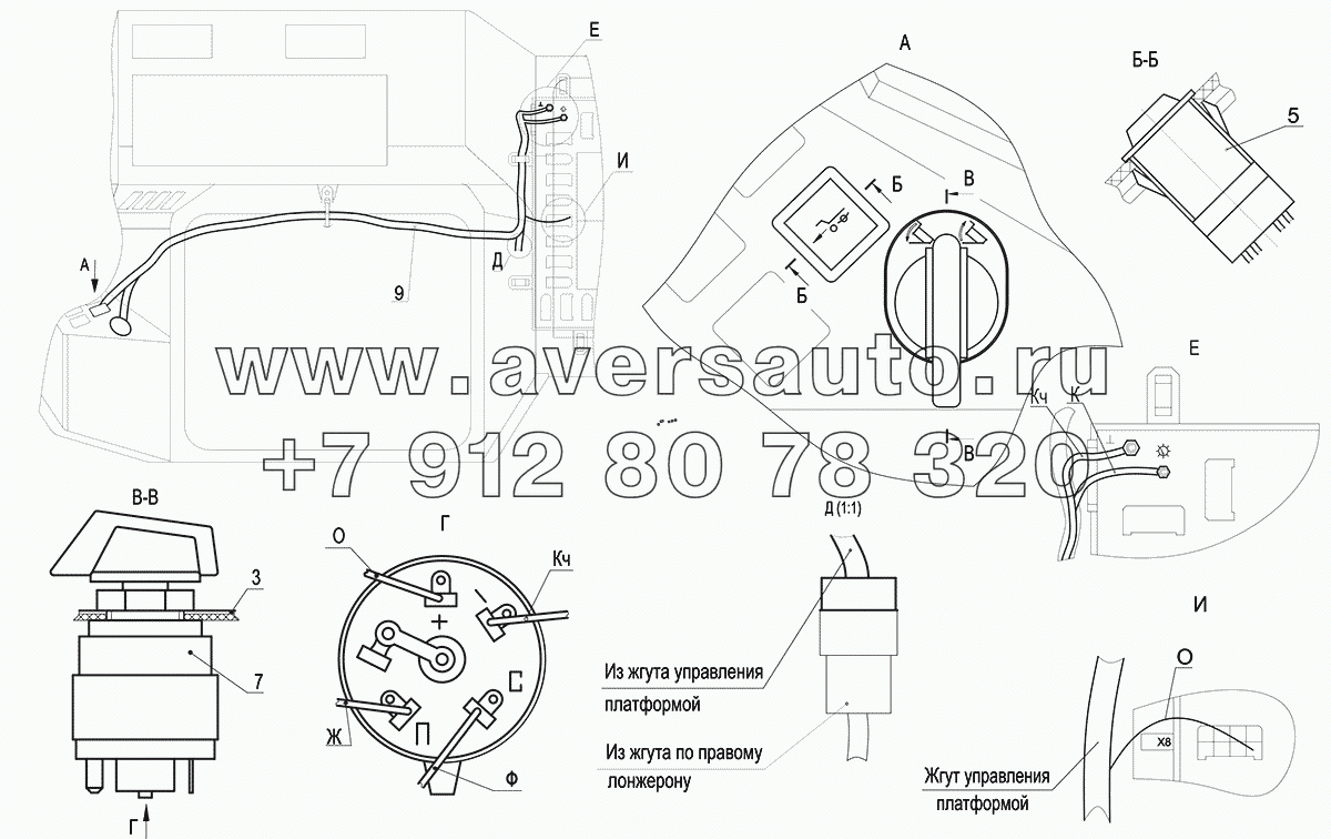 Установка электрооборудования управления платформой 6501-3700112, (-700)