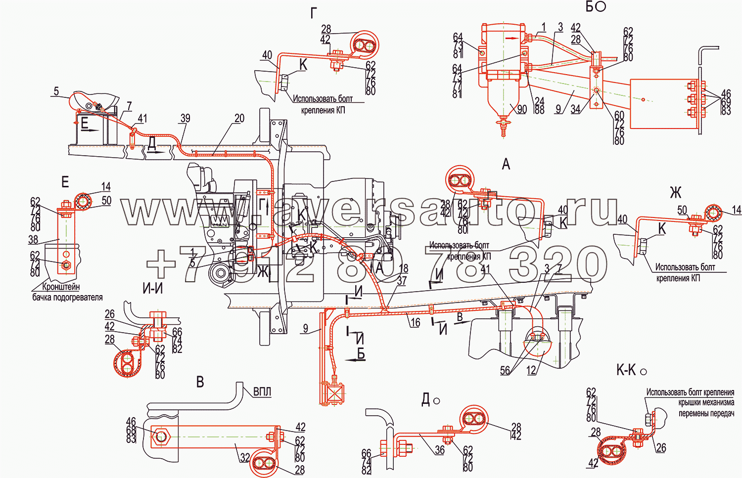 Крепление топливопроводов 5340V4-1104002-000