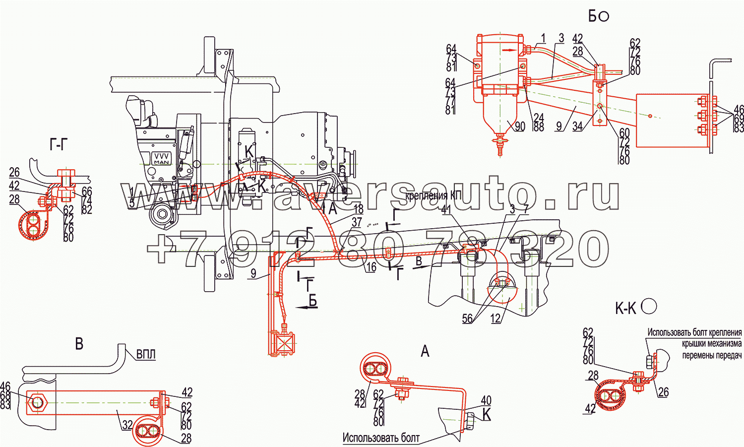 Крепление топливопроводов 5340V4-1104002-010