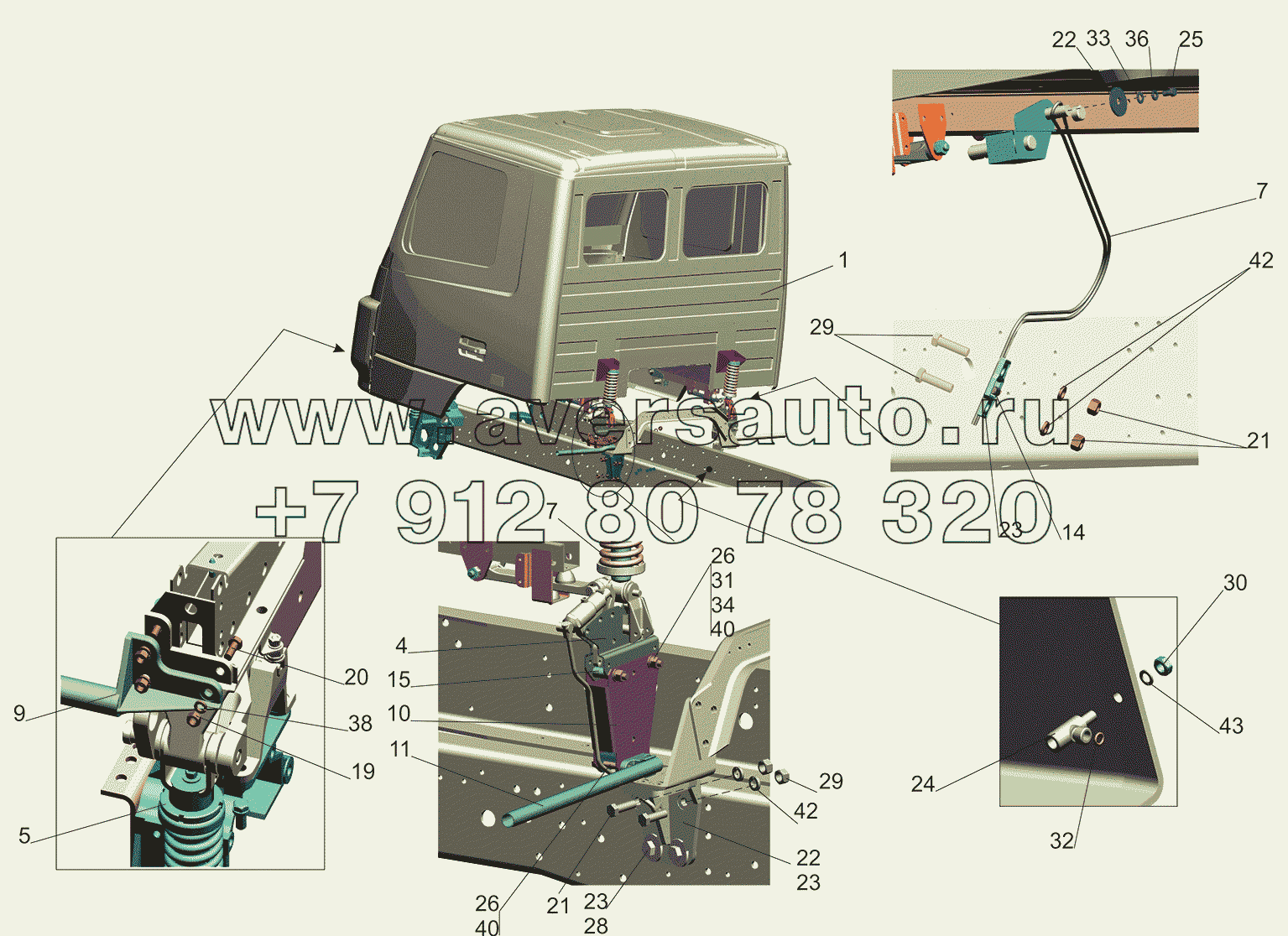 Установка кабины 5550-5000002-060