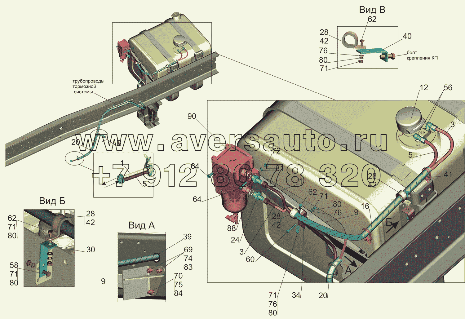 Установка топливопроводов 5550V5-1104002-010