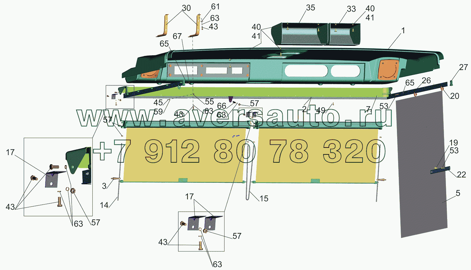 Установка полки и штор 6501-8200034