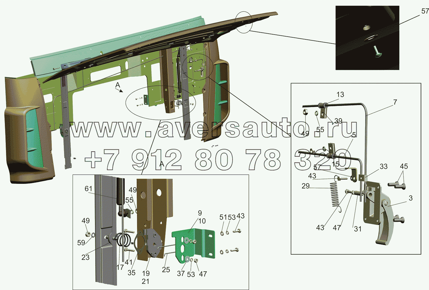 Установка облицовки передка 6431-8400018-000