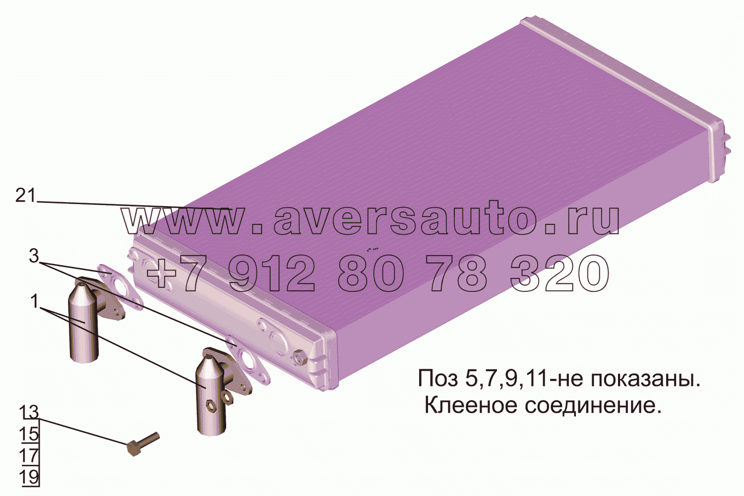 Радиатор отопителя 643008-8101060-010