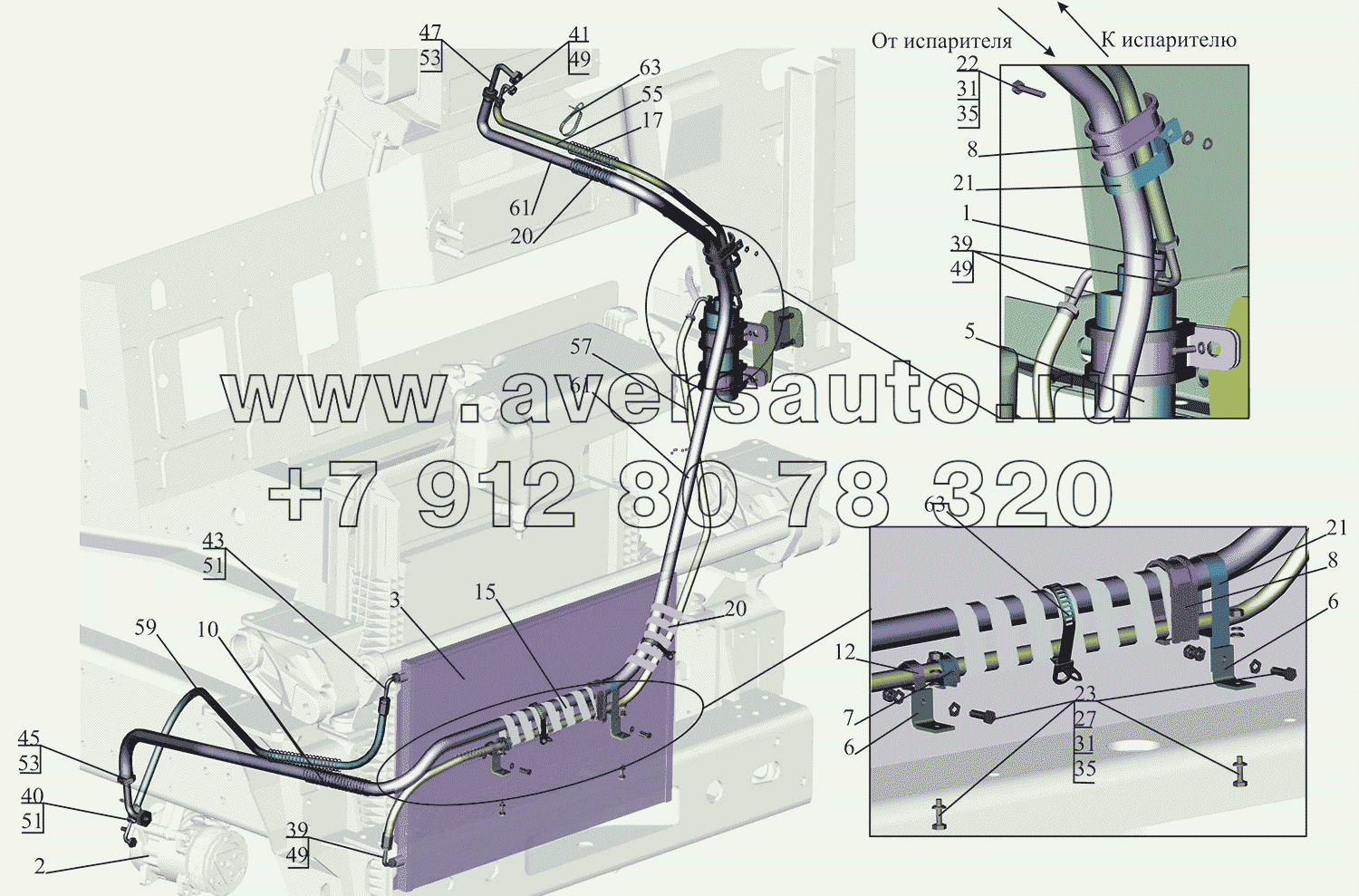 Установка кондиционера 4371V2-8100004-000