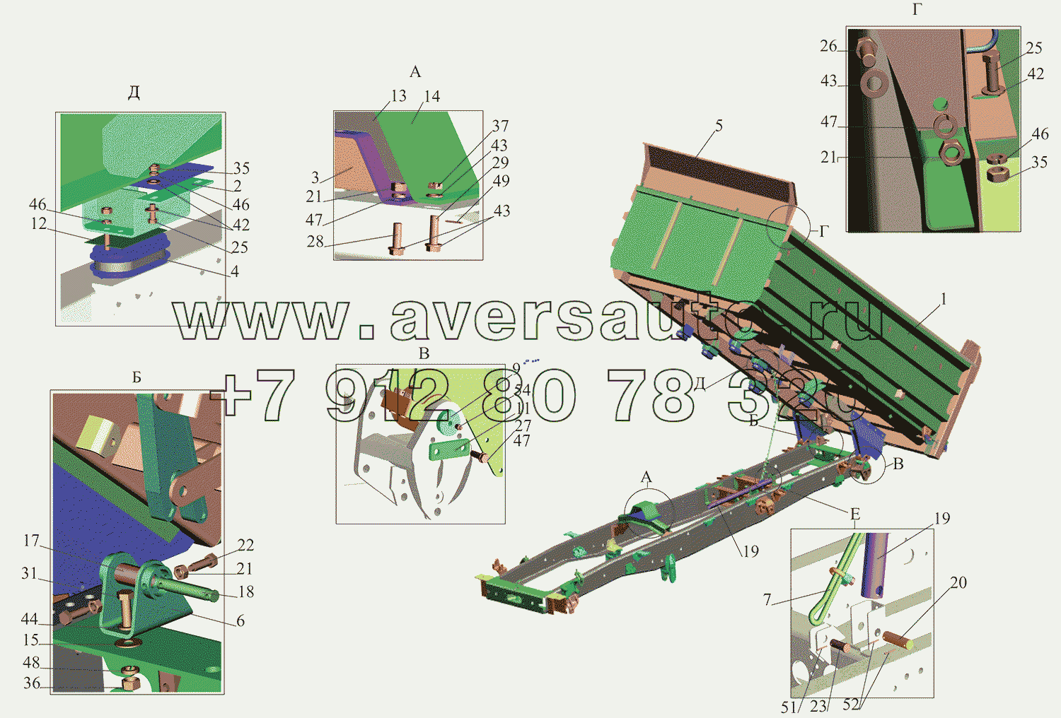 Установка платформы 5550-8500002-010 (V=8.4m3)