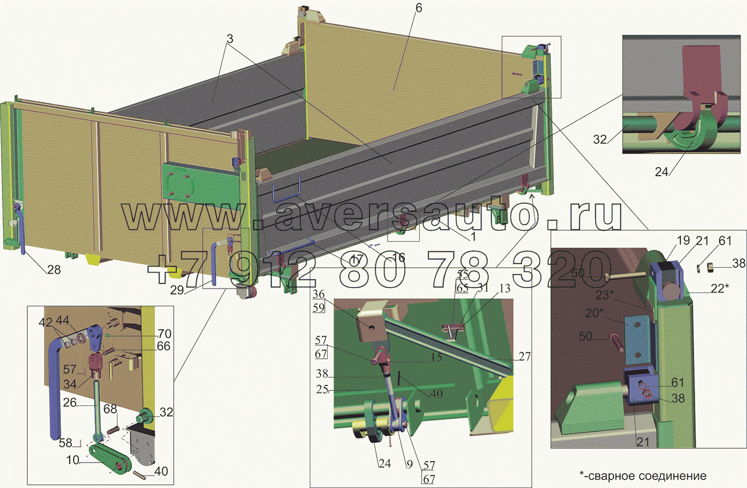 Платформа 5550B5-8500020