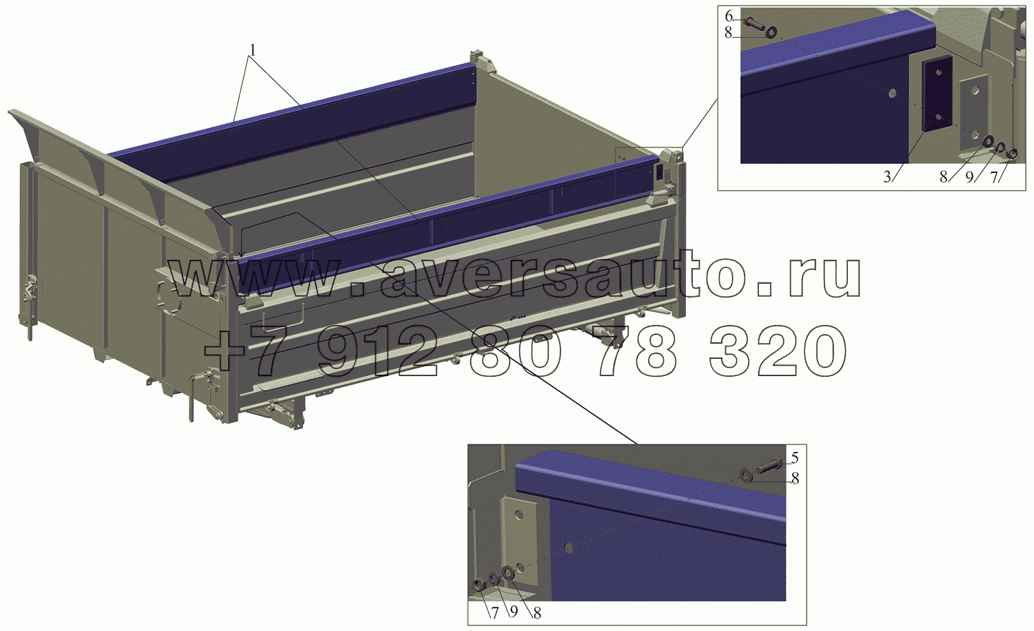 Установка надставных бортов 5550B5-8500012