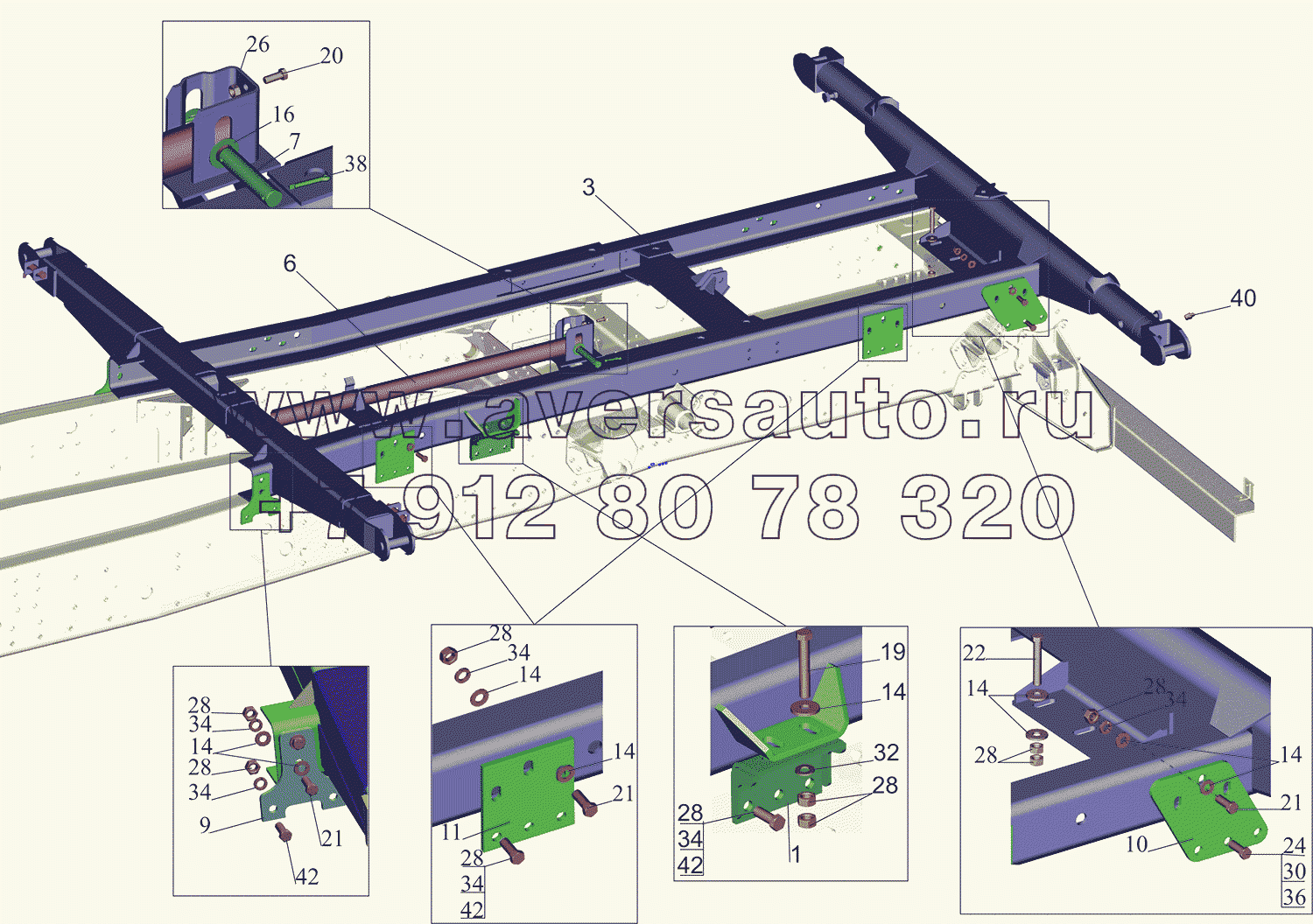 Установка надрамника 5550B5-8600002