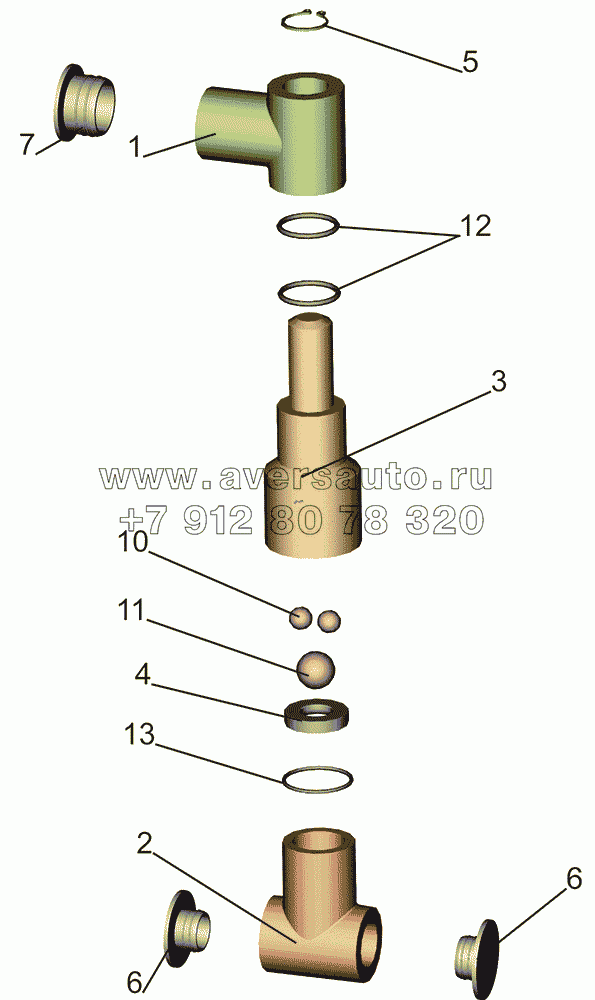 Клапан обратный с арматурой 551639-8609238