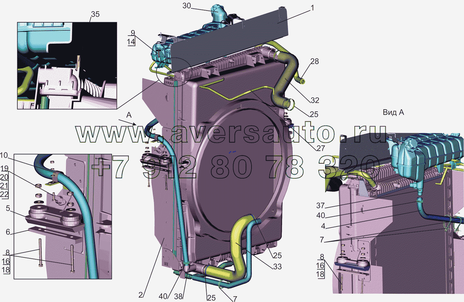 Установка системы охлаждения 5550V5-1300005-000 (-010)