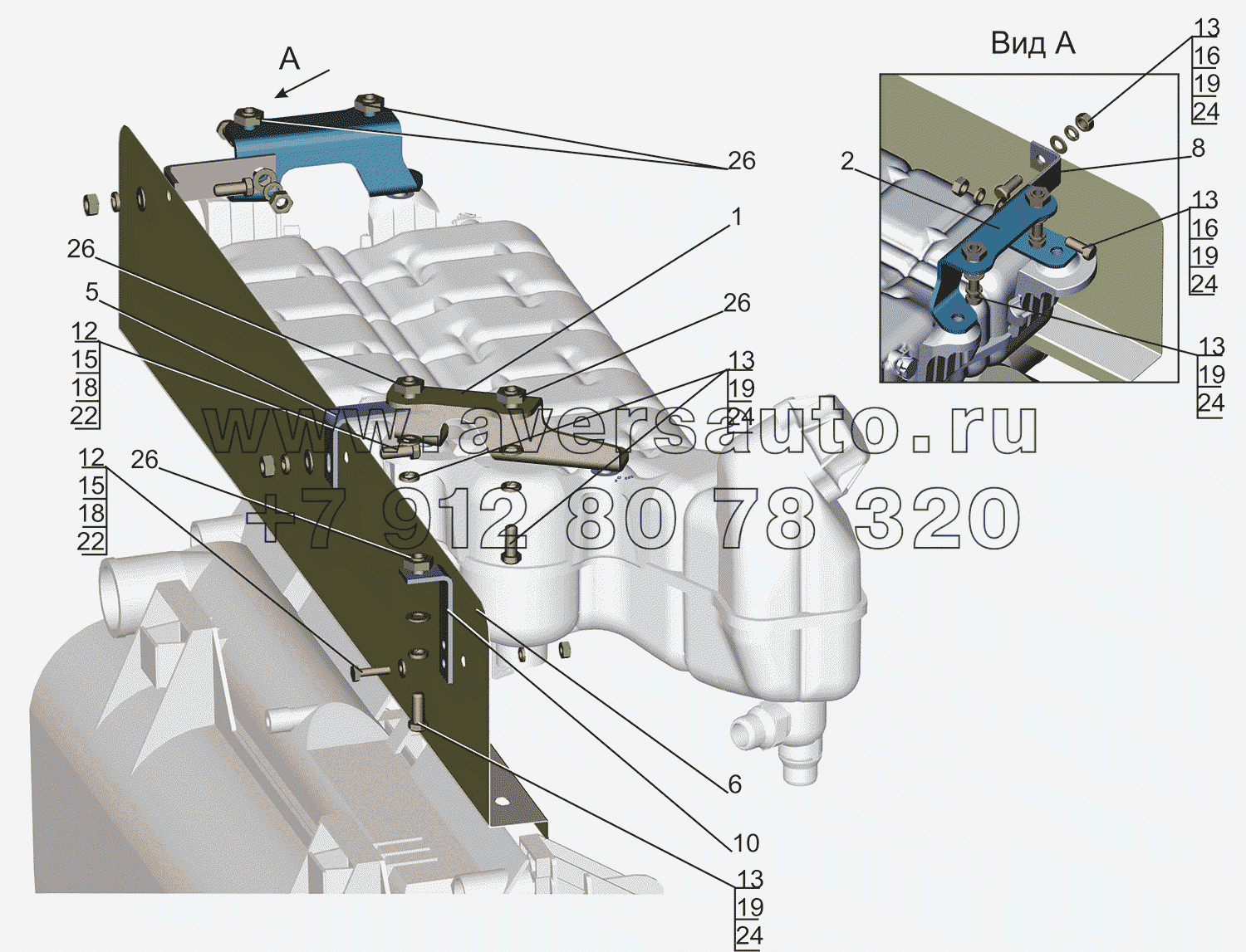 Крепление расширительного бачка 5340V4-1300014-000