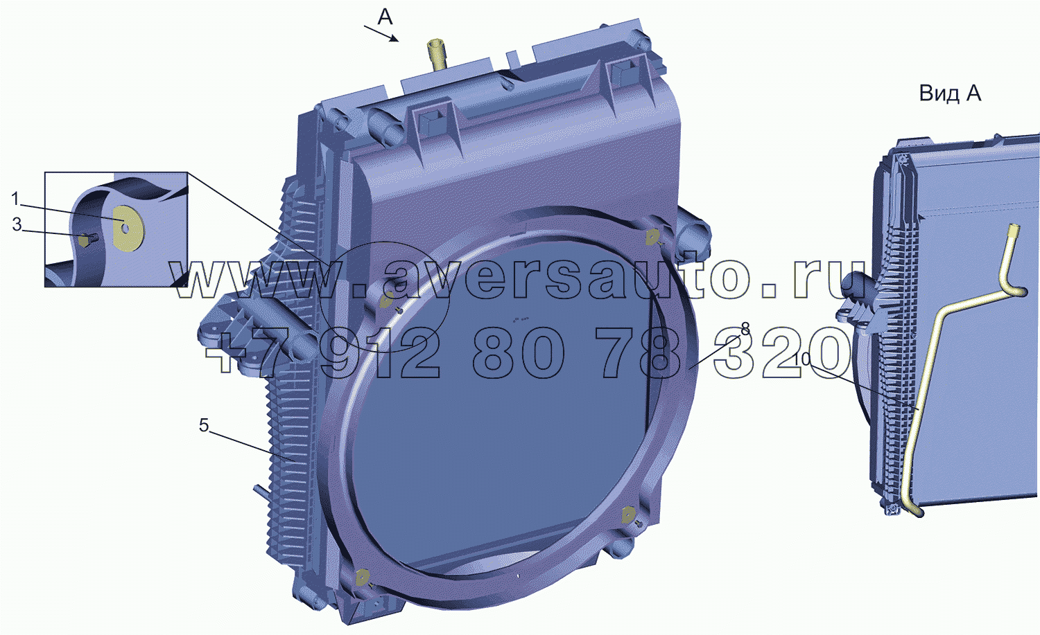 Радиатор с кожухом 4371V2-1301009-000