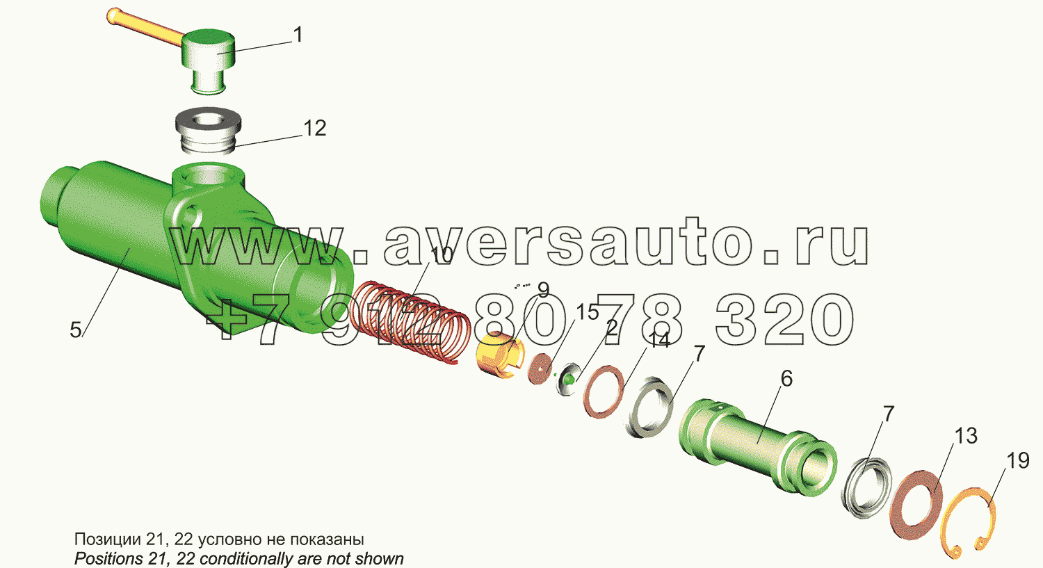 Цилиндр подпедальный 6430-1602510