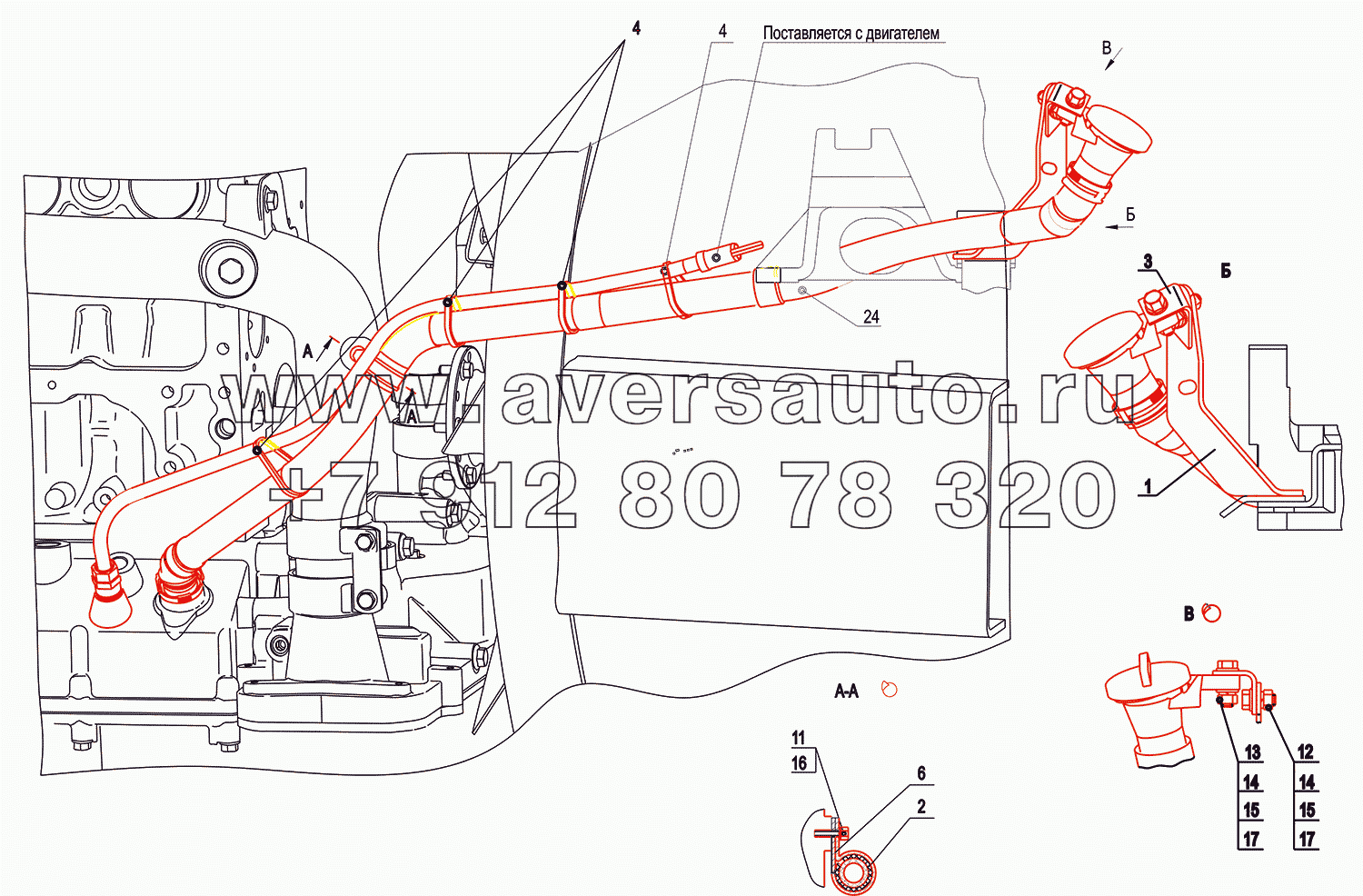 Установка системы заливки и контроля уровня масла 5550V5-1018002-000
