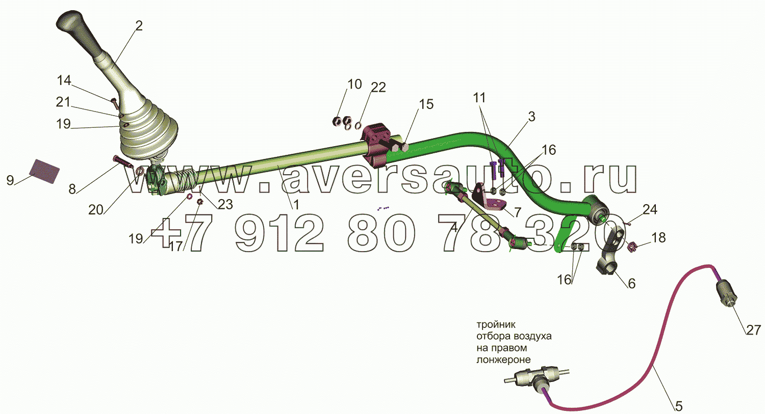 Установка привода управления коробкой передач 5340V4-1700002-020