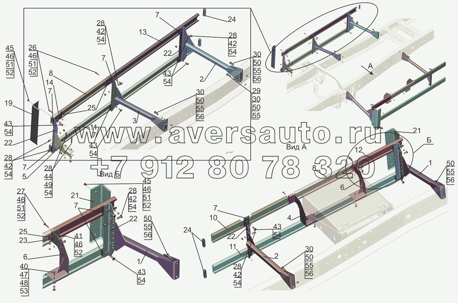 Установка бокового ограждения 5550V5-2800040-000