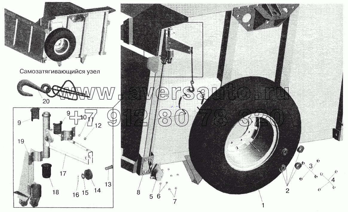 Установка запасного колеса МАЗ-551603, 551605 (5516-3100001-10)