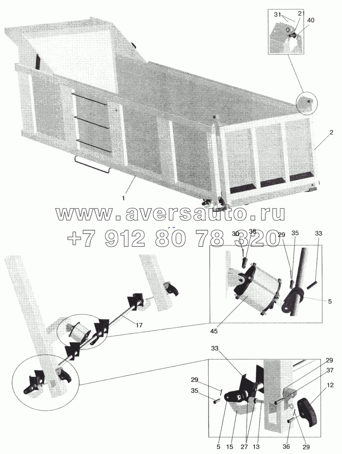 Платформа 5516-8500020-070